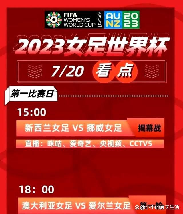 该记者表示，迪巴拉已连续第三天与球队一起训练。